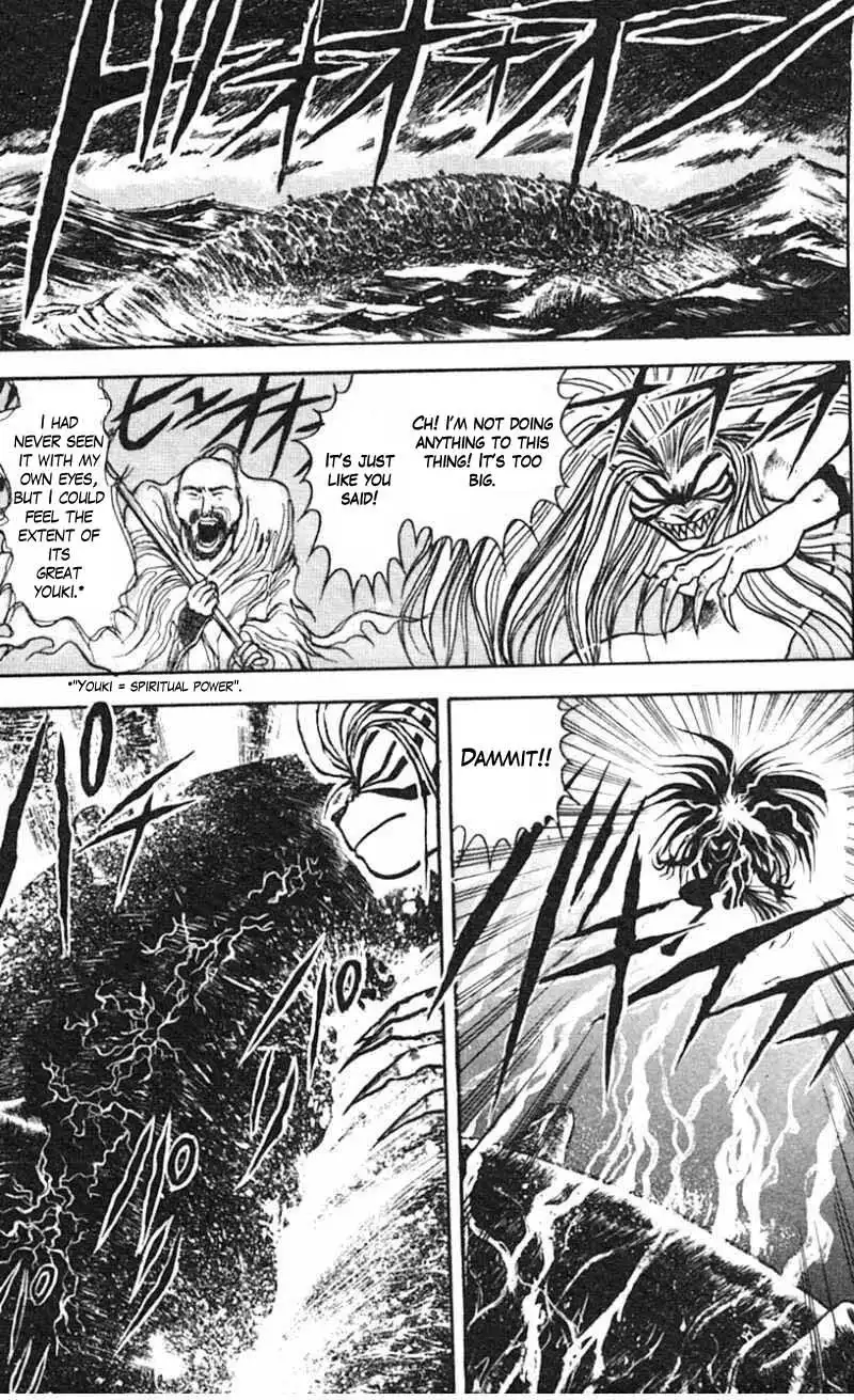 Ushio and Tora Chapter 20 17